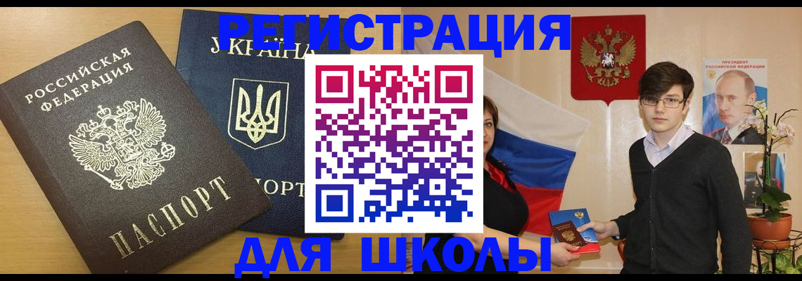 прописка в квартире в Великом Новгороде