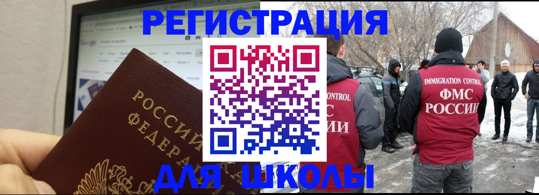 найти адрес прописки в Великом Новгороде